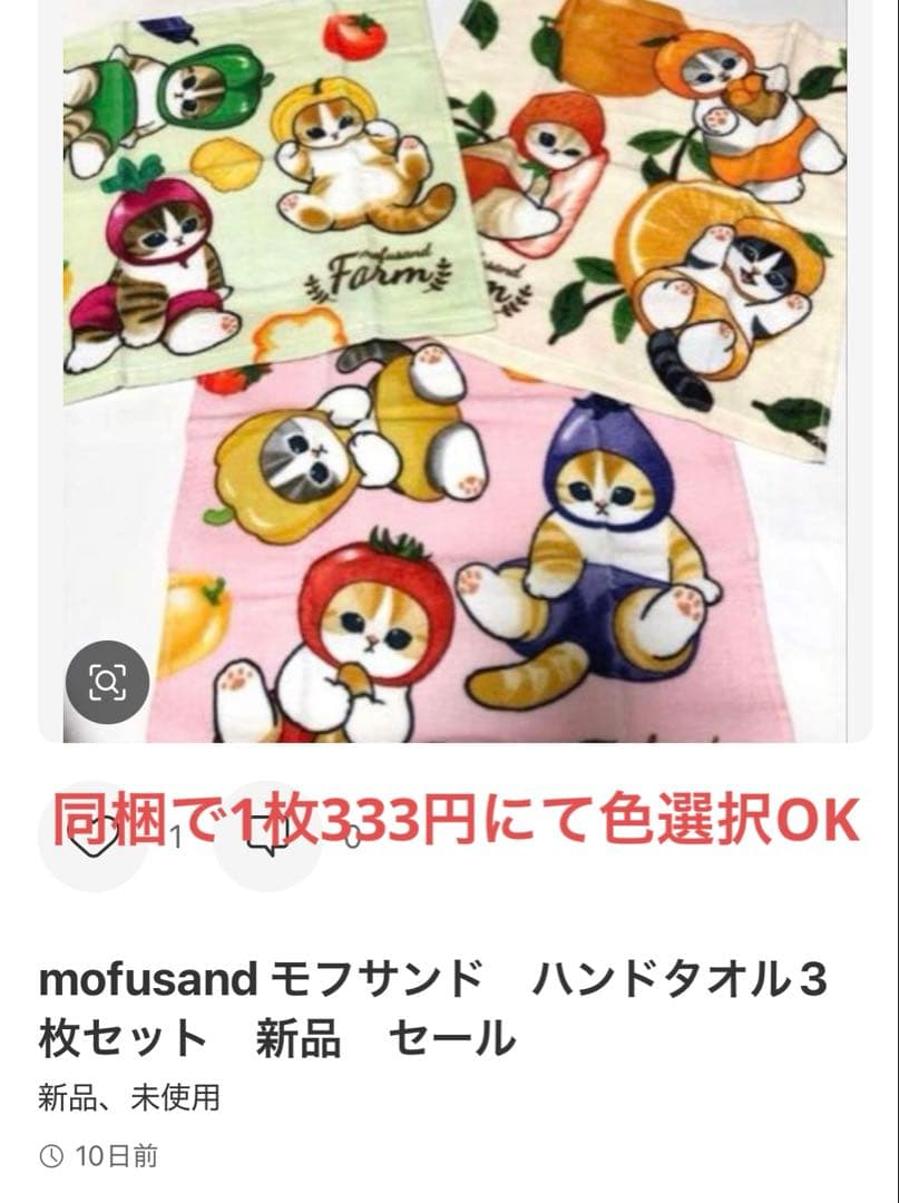 アリエル