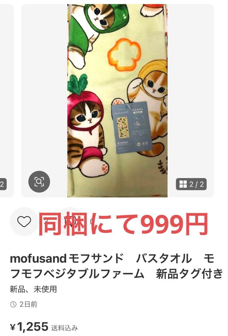 アリエル