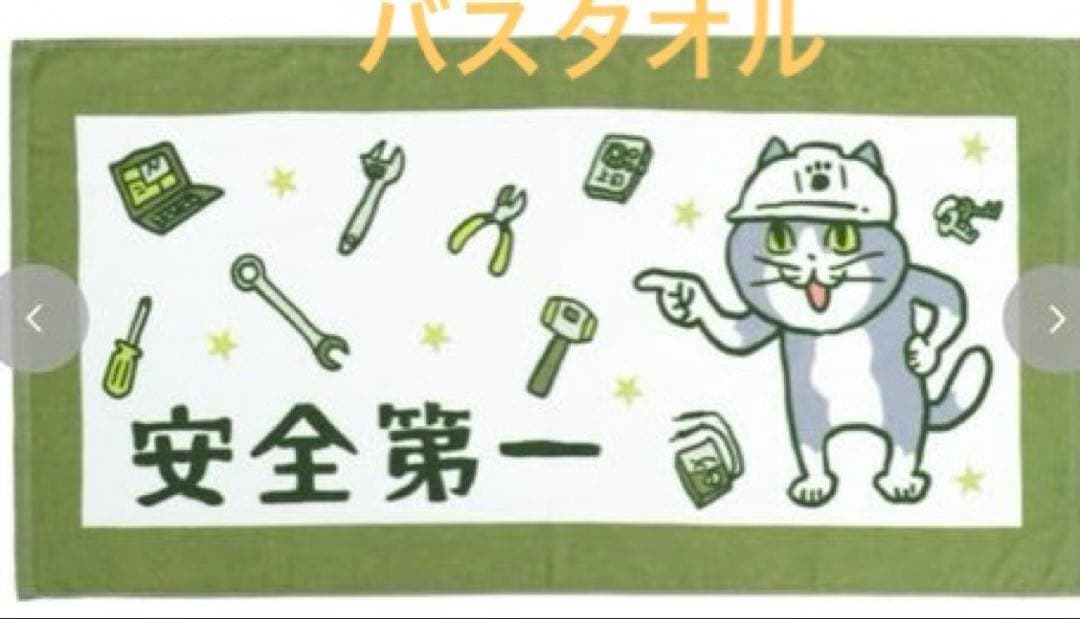 アリエル