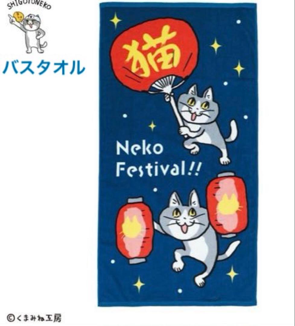 アリエル