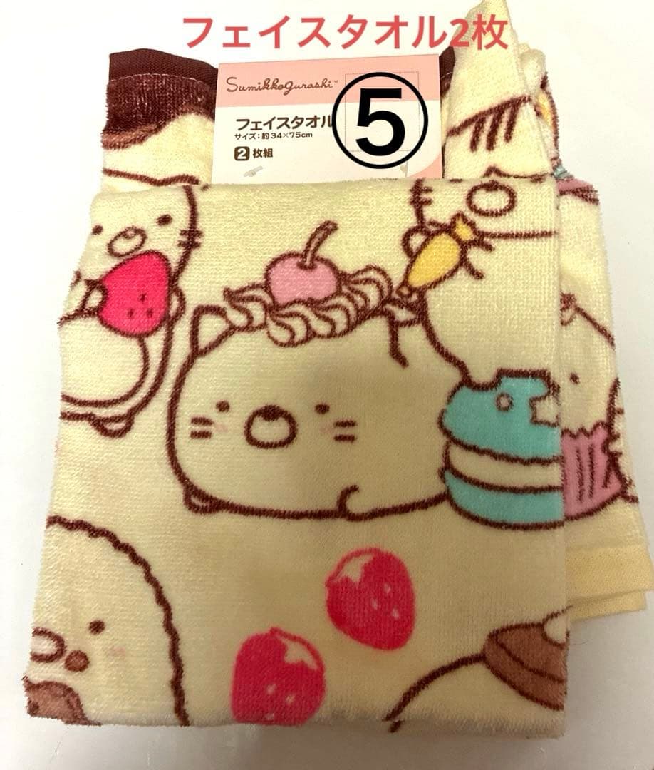 アリエル