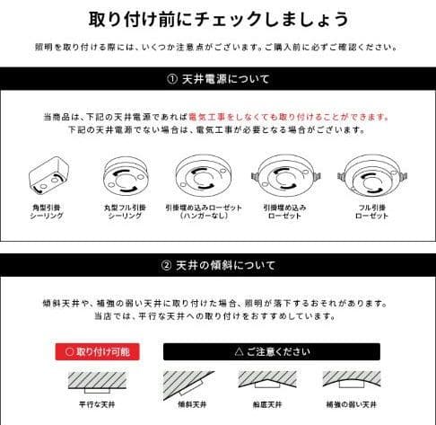 シーリングライト　BeauBelle CANE BBP-097　新品未開封品