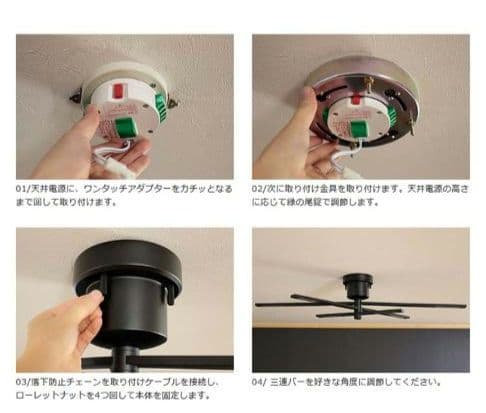 シーリングライト　BeauBelle CANE BBP-097　新品未開封品