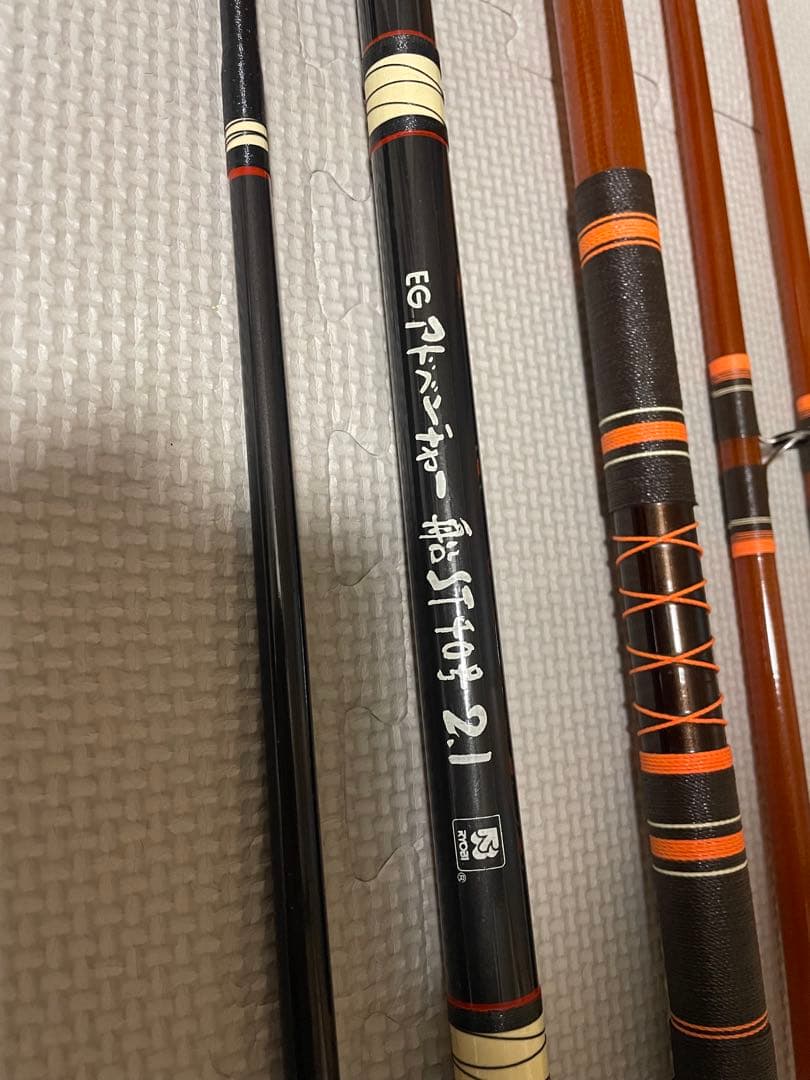 船竿　　新品 ダイワ、リョービ２本セット