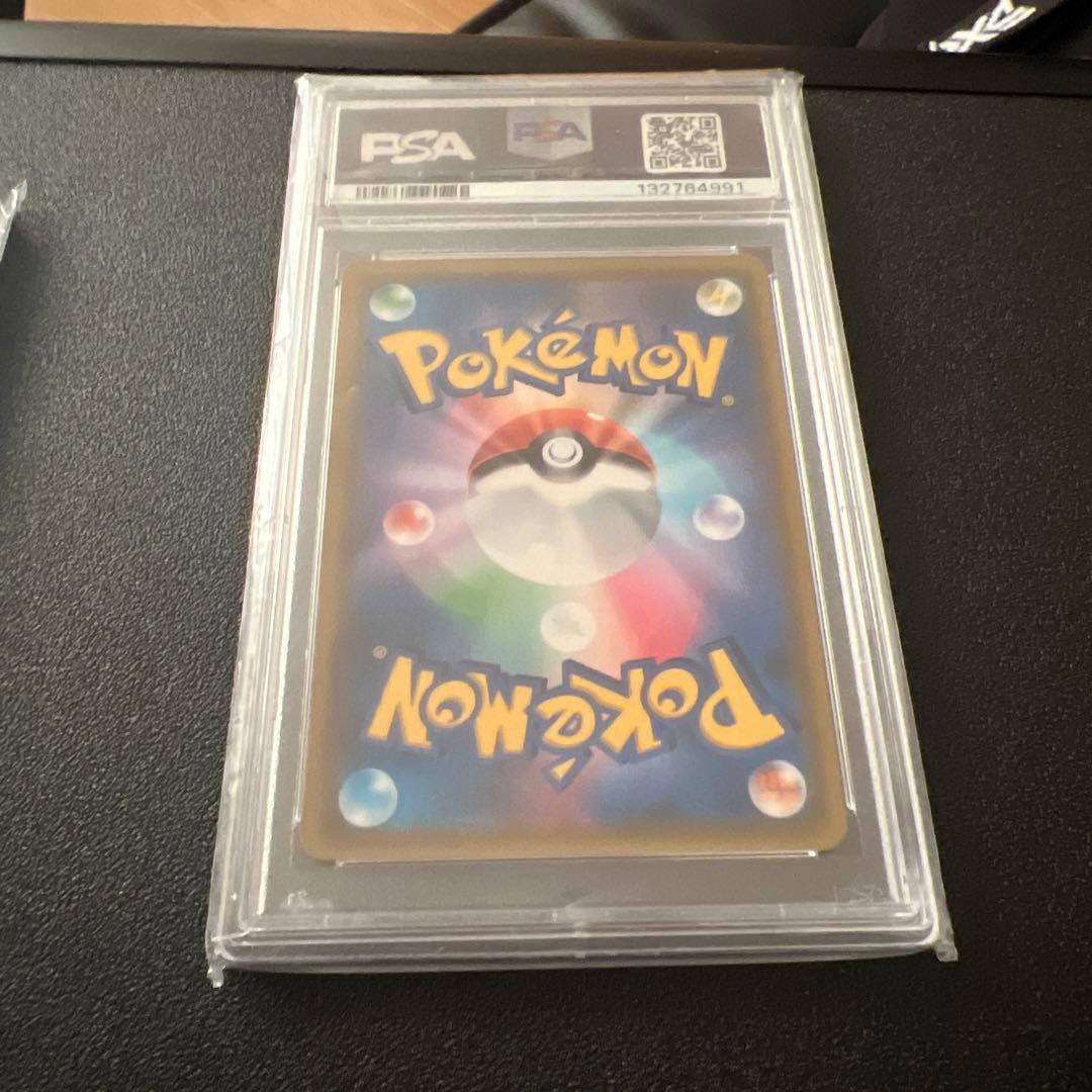 ス*認様 カスミ　psa10