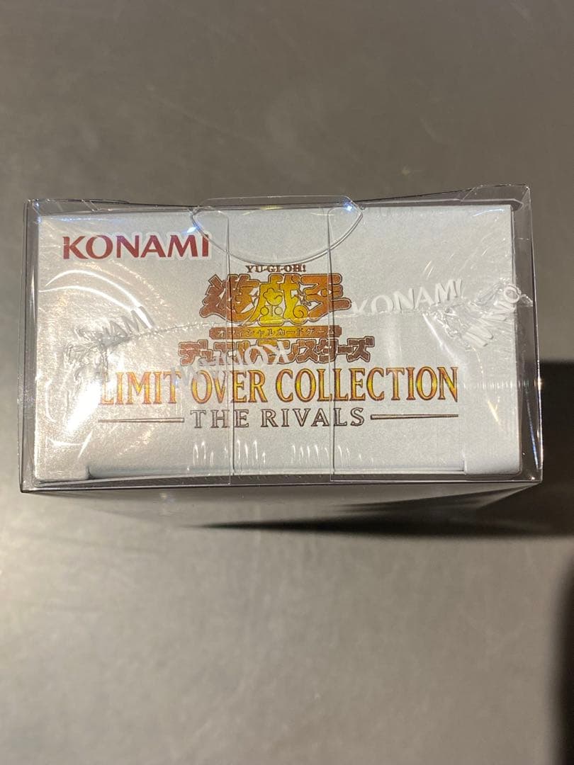 【新品未開封シュリンク付き】リミテッドオーバーコレクション box 遊戯王