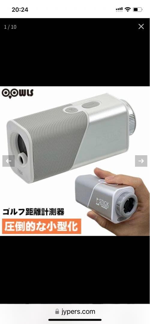 【新品】OOWLS スティックレンジファインダー JYPHZ200