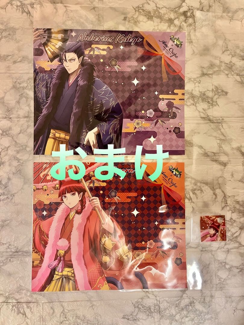 ★【オペラ・カルエゴ・アメリ】魔入りました！入間くん まとめ売り【合計２１点】