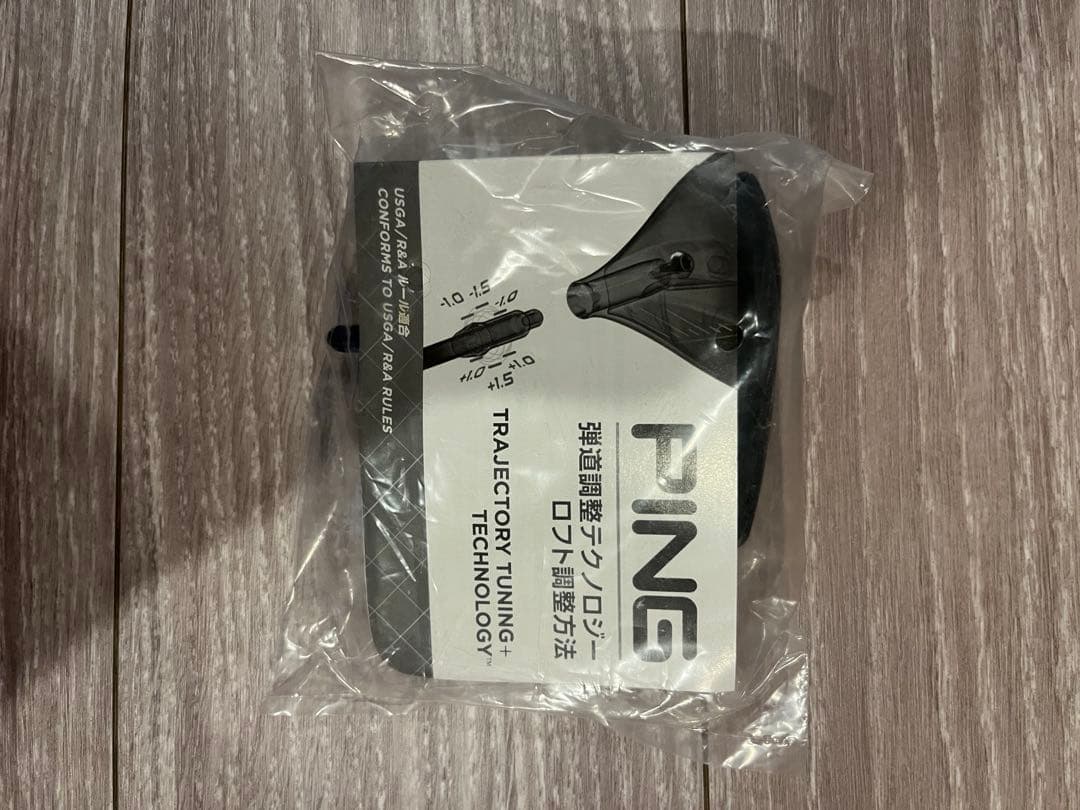 【美品】PING G410 PLUS ドライバー 10.5度