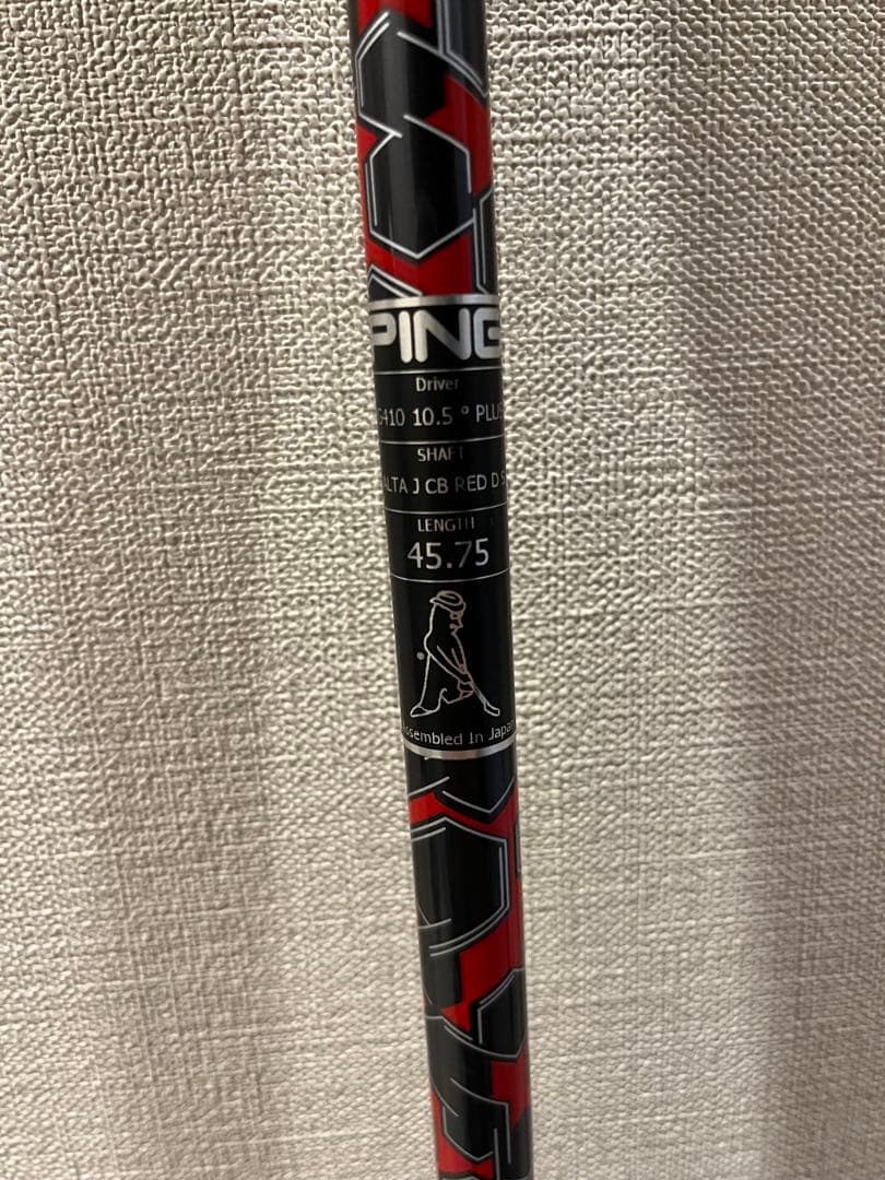 【美品】PING G410 PLUS ドライバー 10.5度