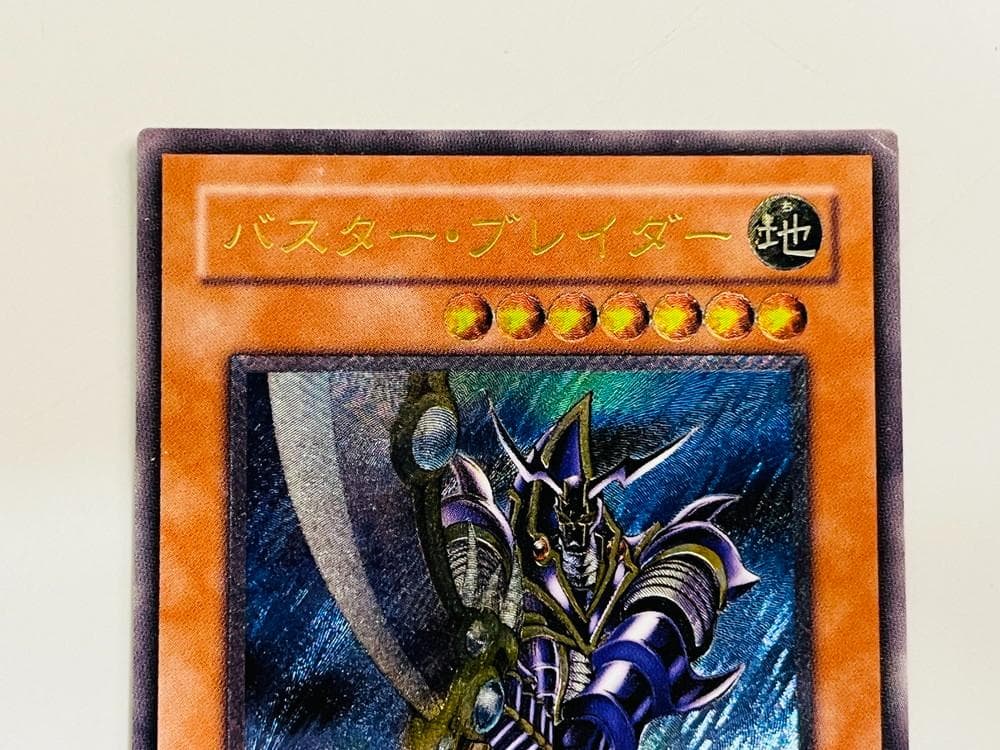 ◆遊戯王バスターブレイダー アルティメットレア（レリーフ）コレクション10104