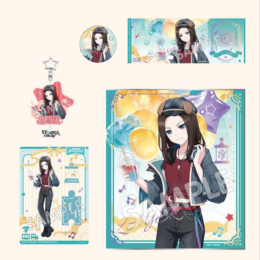 【コンプセット】バンドリ RAS レイヤ 和奏レイ 微風遊園 中国限定