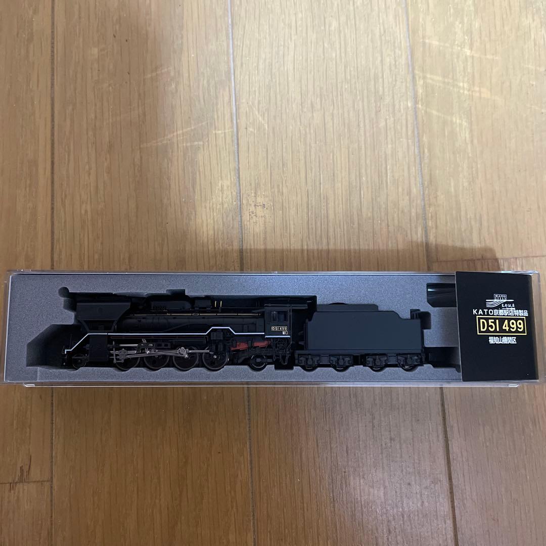 KATO D51 499 Nゲージ 鉄道模型