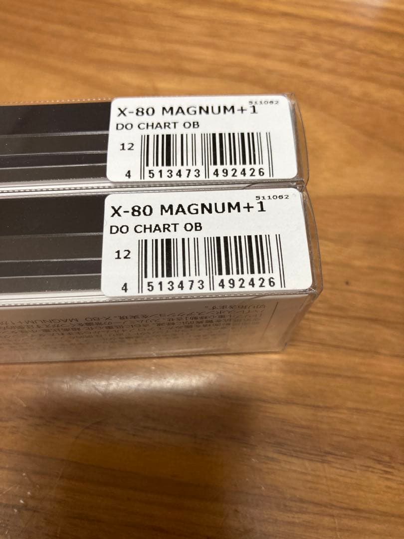 X80マグナム＋1