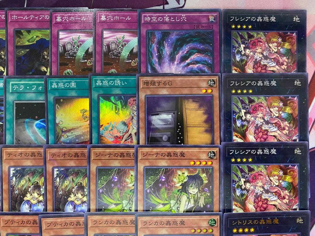 遊戯王　蟲惑魔　こわくま　大会構築デッキ