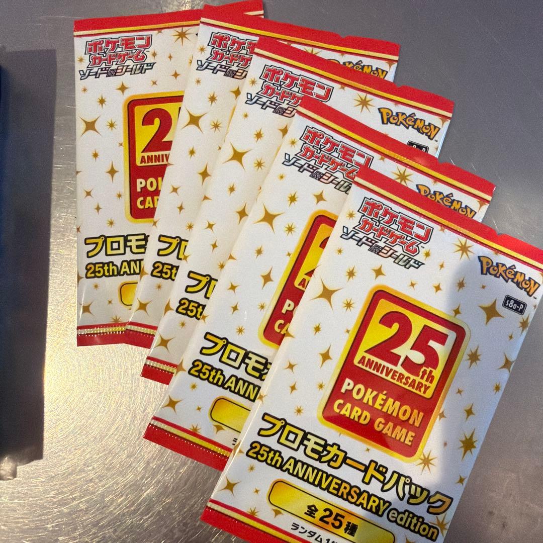 ポケカ 25th アニバーサリーコレクション 1BOX プロモ5枚付き