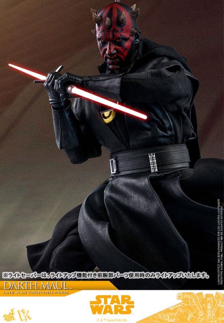 「ムービー・マスターピース DX」ダース・モール（ハン・ソロ版）一点限り