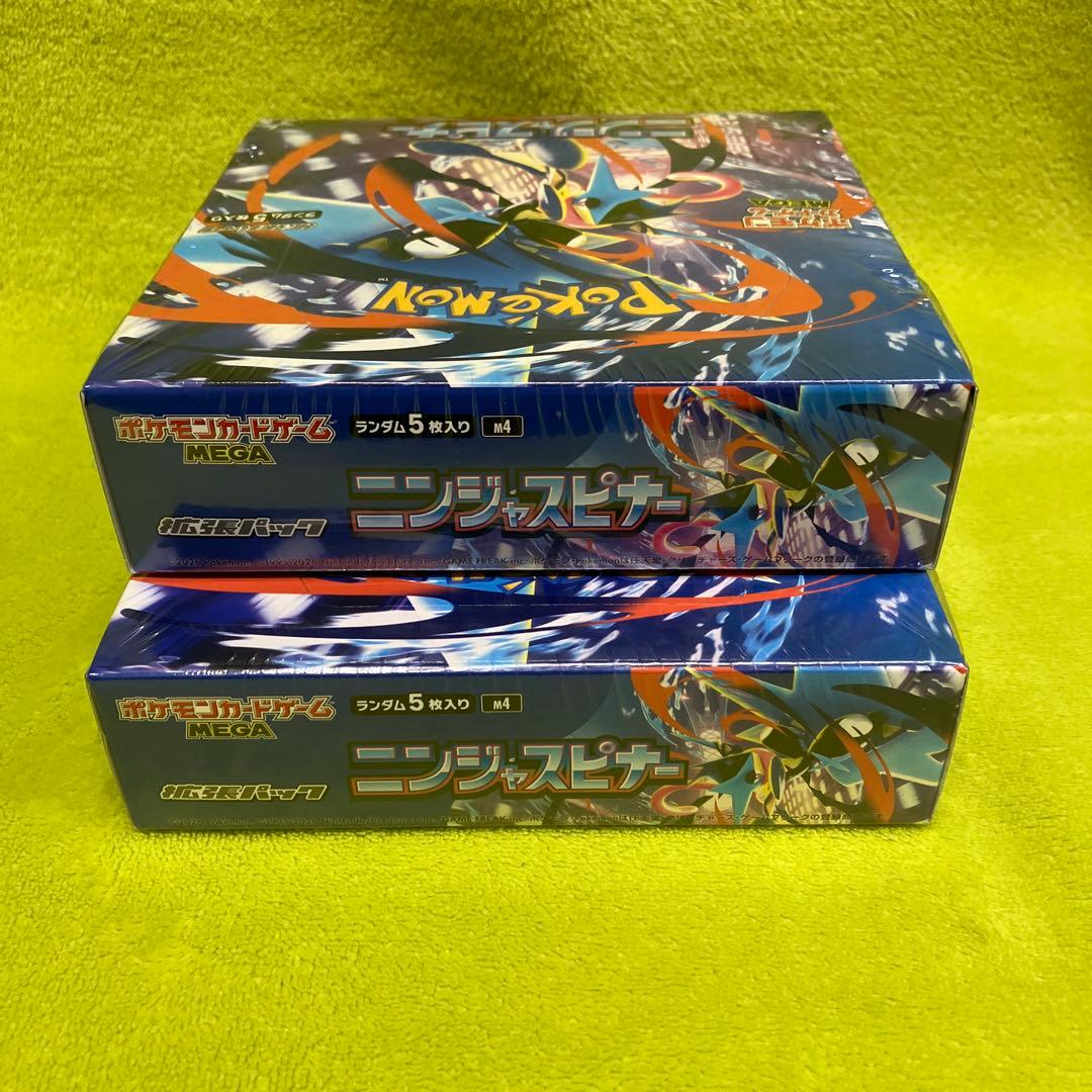 【シュリンク付き】ポケモンカード ニンジャスピナー 2BOX 新品未開封品