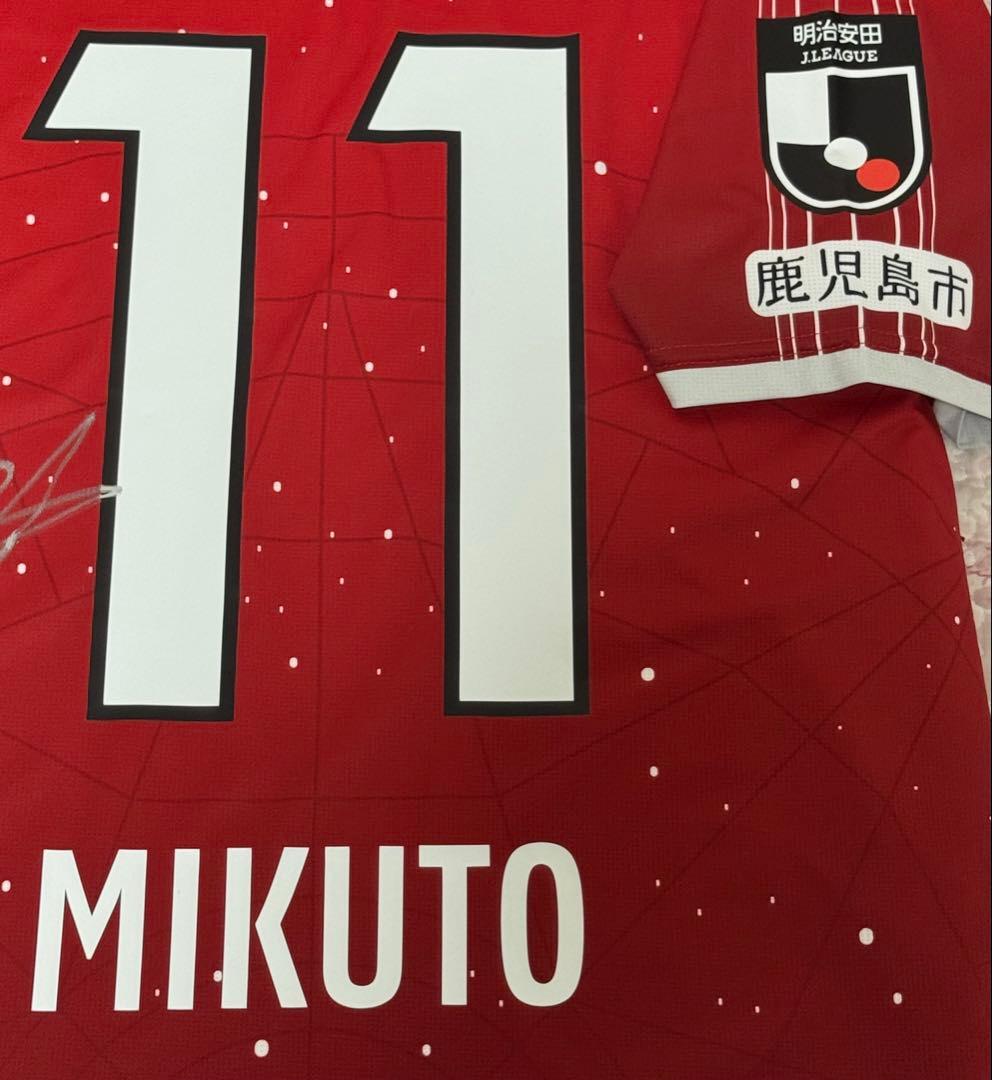 鹿児島ユナイテッドFC 福田望久斗 直筆サイン 選手着用 ユニフォーム 福袋