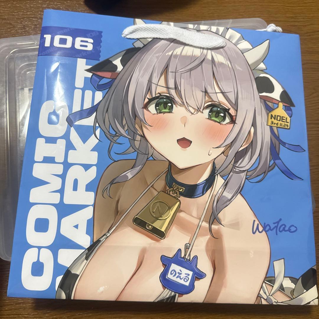 c106 おわた社　わたお　新刊グッズセット　白銀ノエル