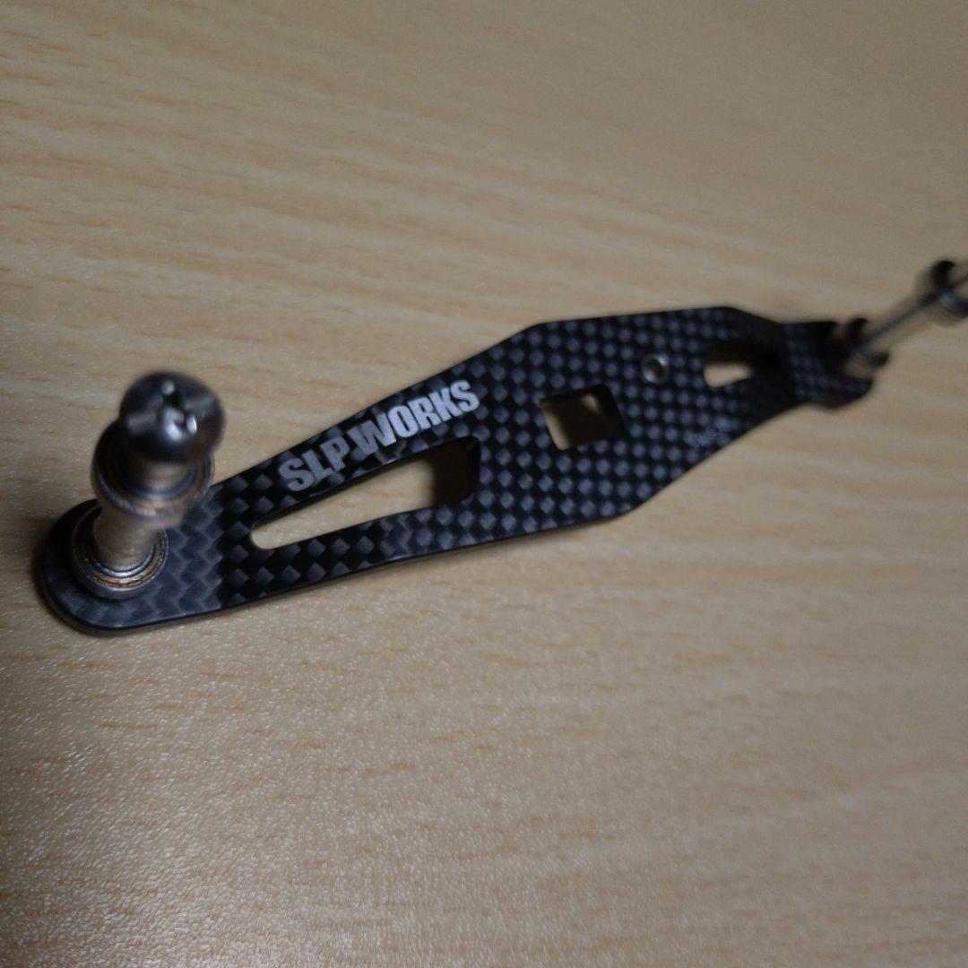SLPWORKS カーボンハンドル　85㎜