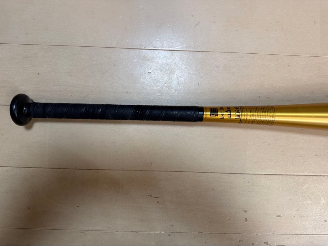 ZETT Zett Power HB 硬式バット 84cm