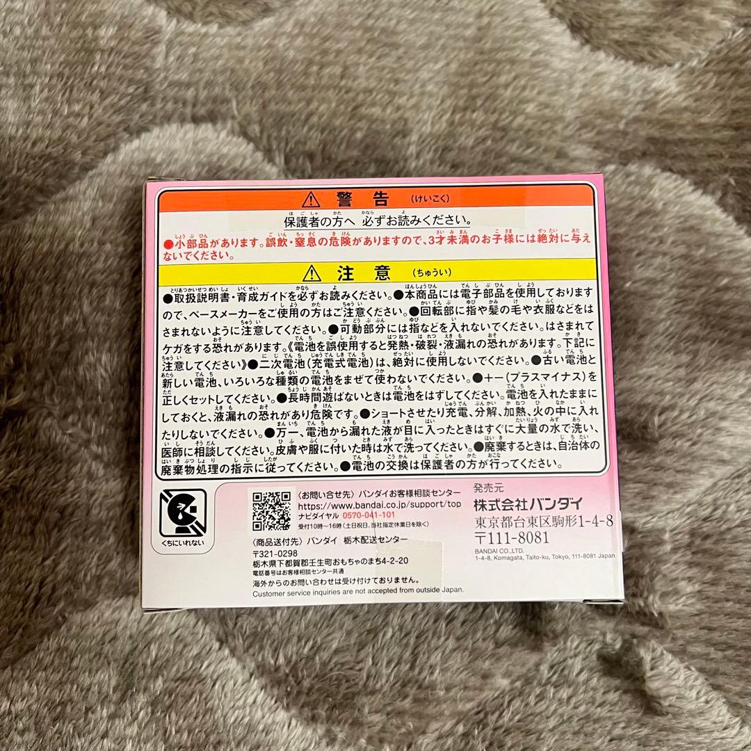 たまごっちパラダイス　ピンクランド １点　新品