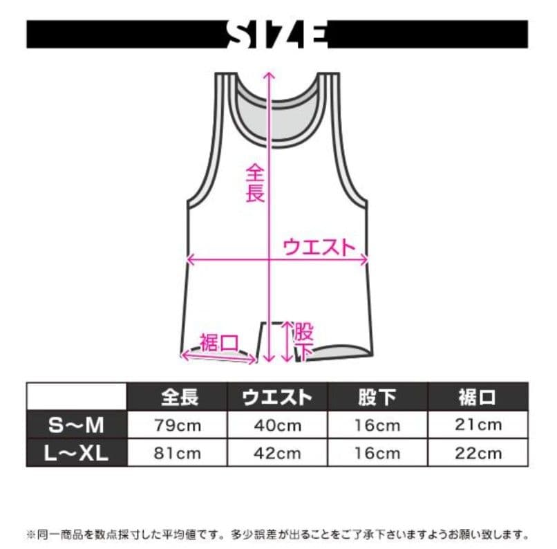 ウエイトトレーニング EGDE VLW CAMO SINGLET L-XL Jangle