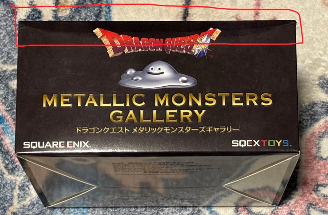 ドラゴンクエストメタリックモンスターズギャラリー　まとめ売り　10個