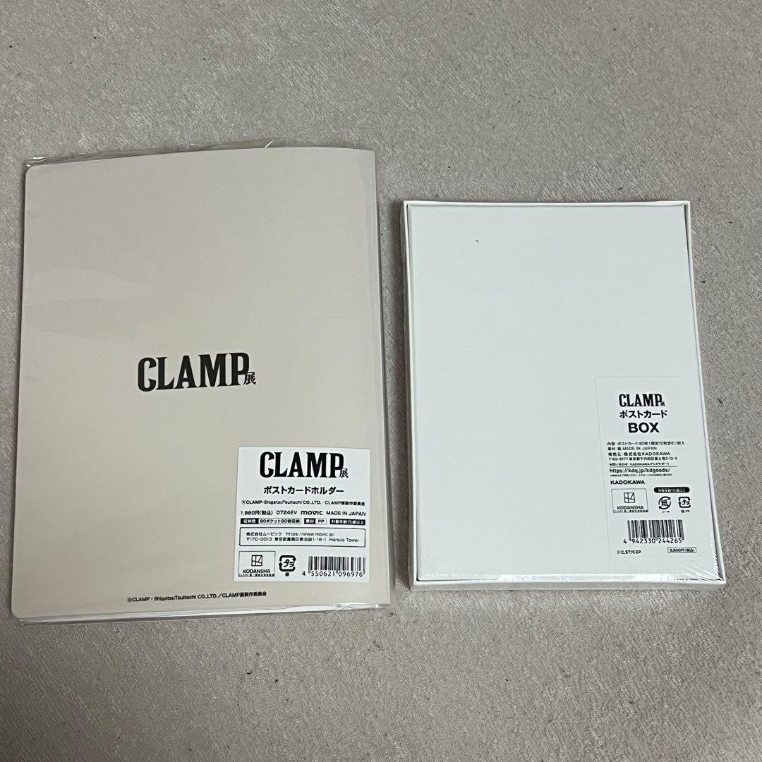 CLAMP展 ポストカード BOX ポストカードホルダー コンプ