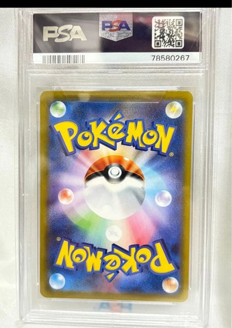 ミュウ ミュウツー PSA10 連番　25th