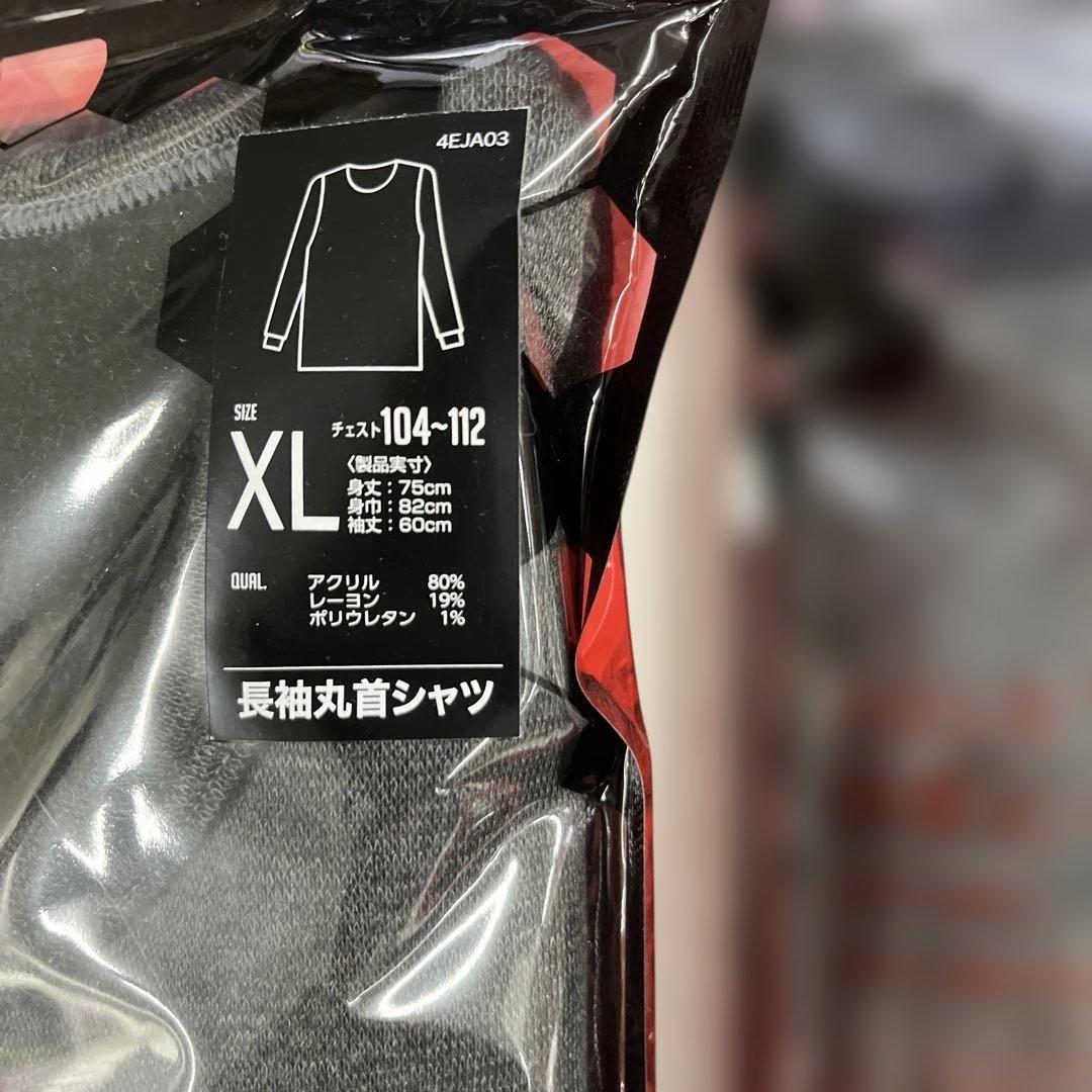 ジャッカル　ヒートインナー　XL 上下セット