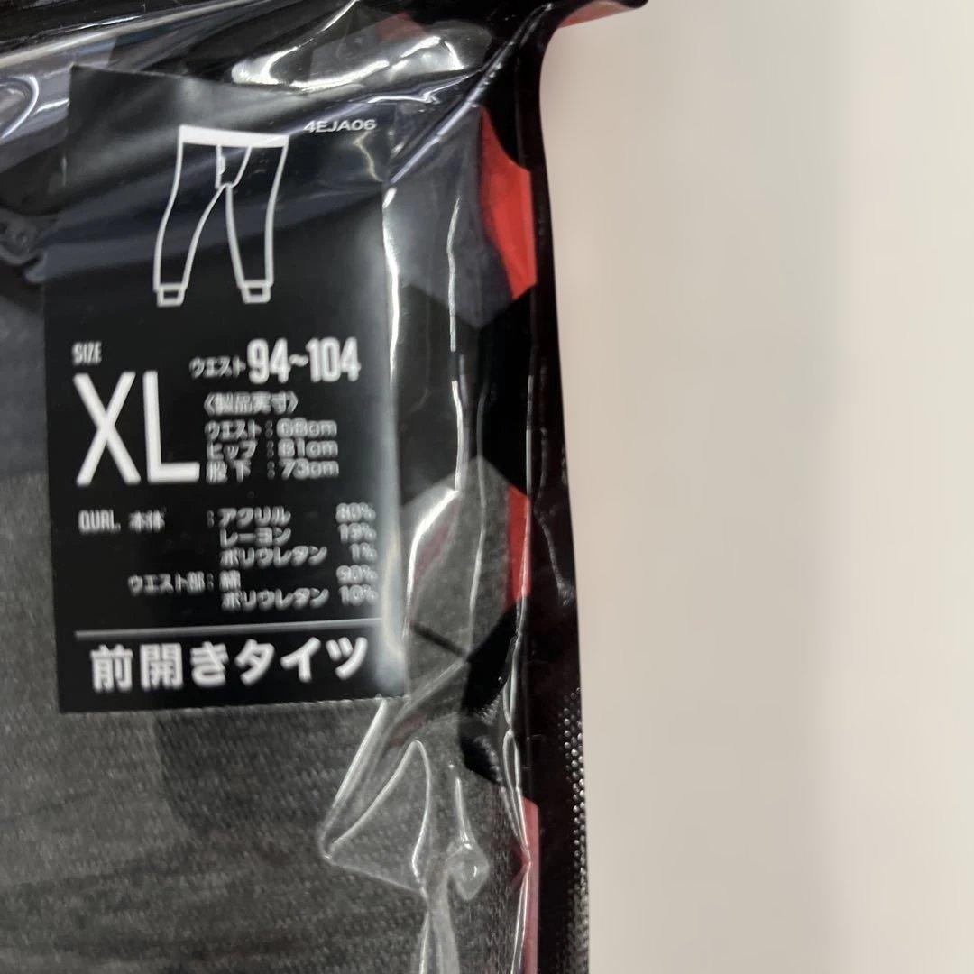 ジャッカル　ヒートインナー　XL 上下セット