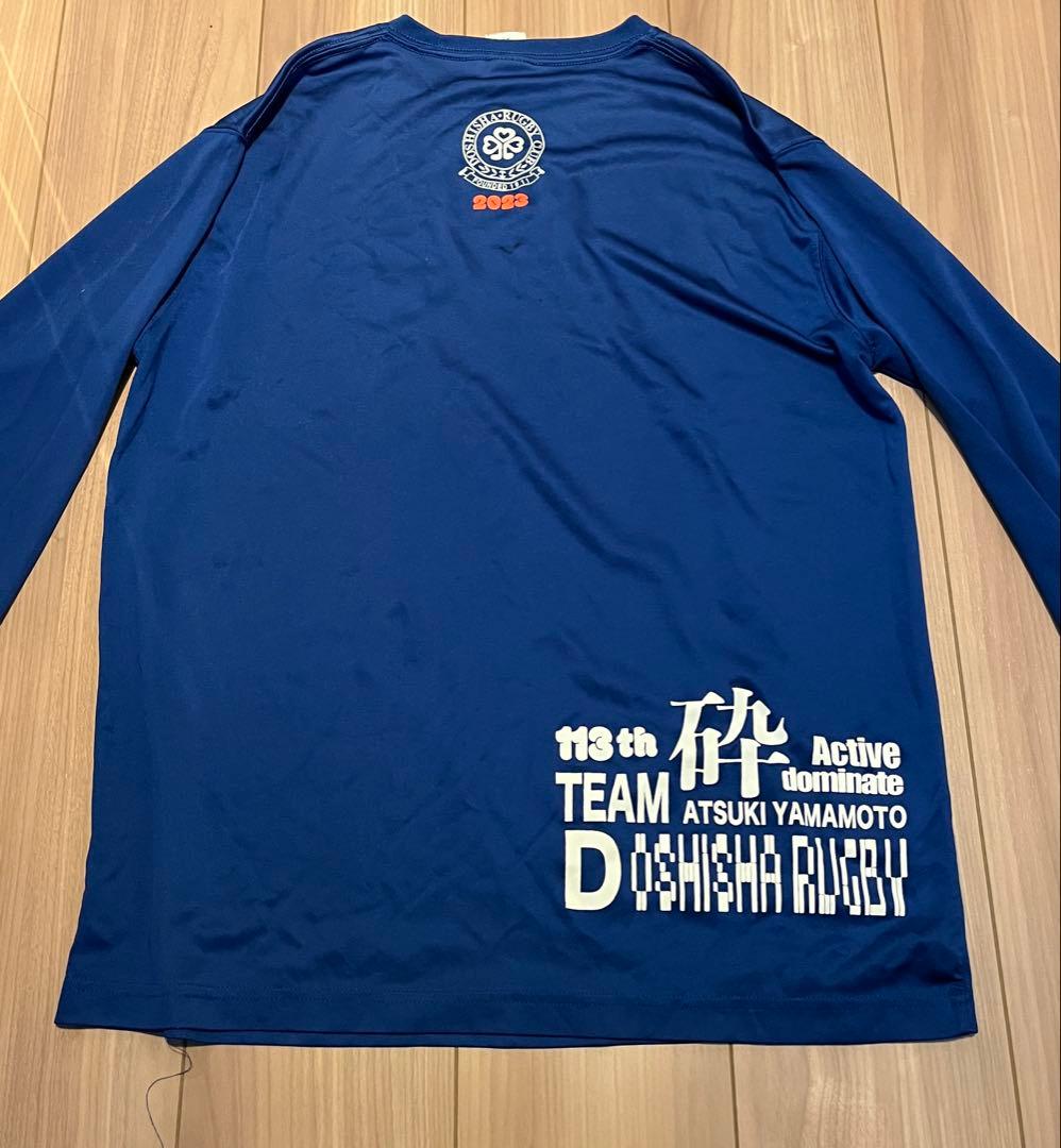 【XLサイズ】同志社大学ラグビー部ロングTシャツ
