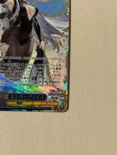 ヴァイスシュヴァルツ アズールレーン 航空母艦 エンタープライズ
