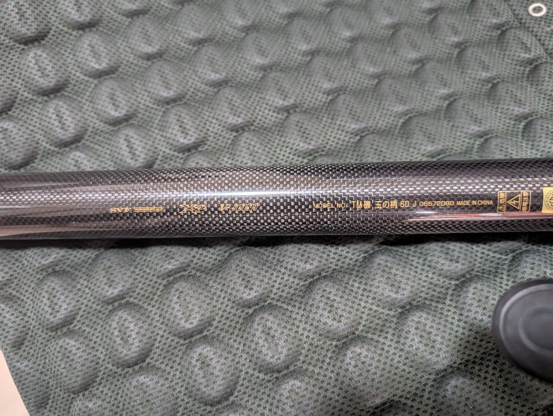新品展示品　箱　保証書無　ダイワ 16トーナメントISO　管880FP　 玉の柄