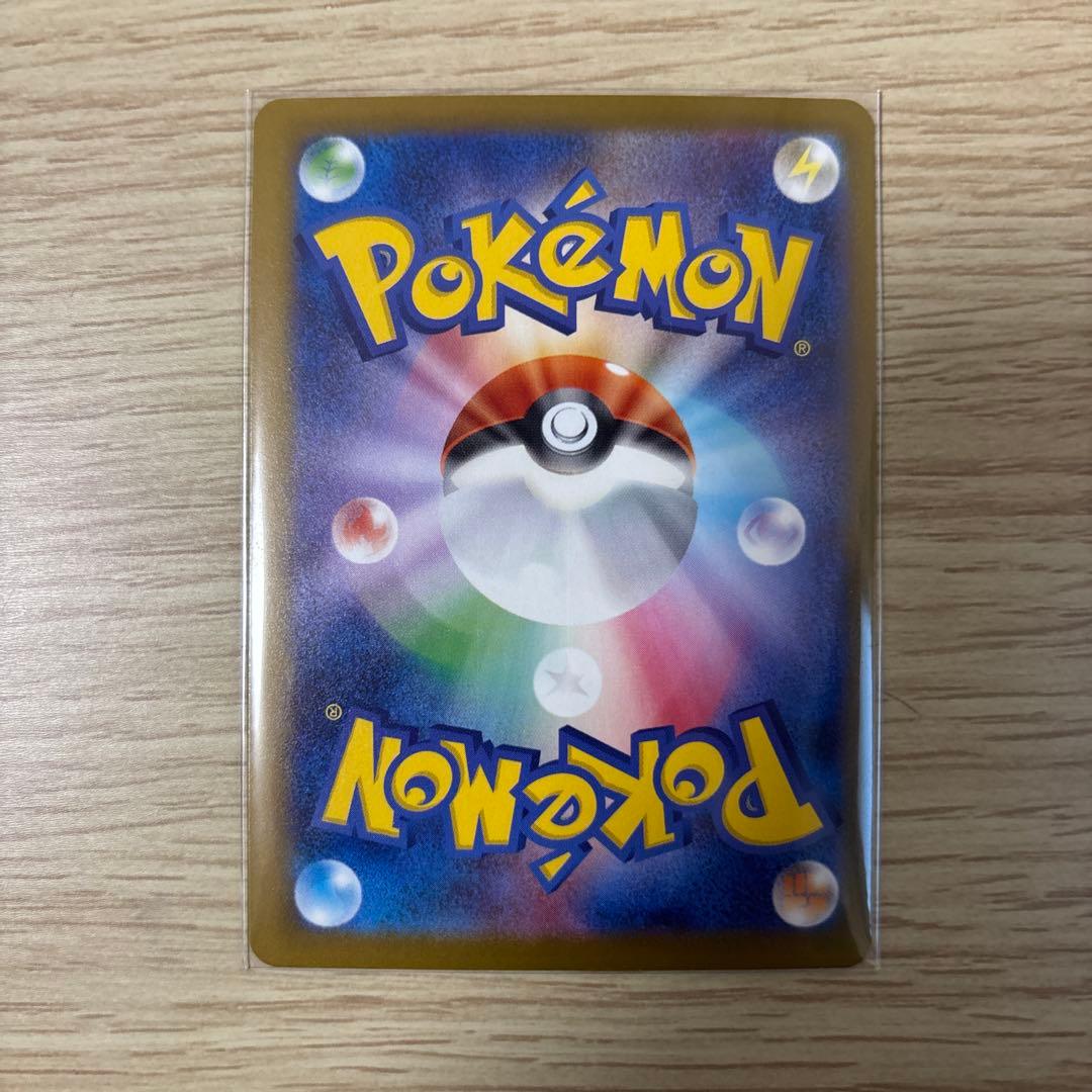 ポケカ　メガゲッコウガ　MUR