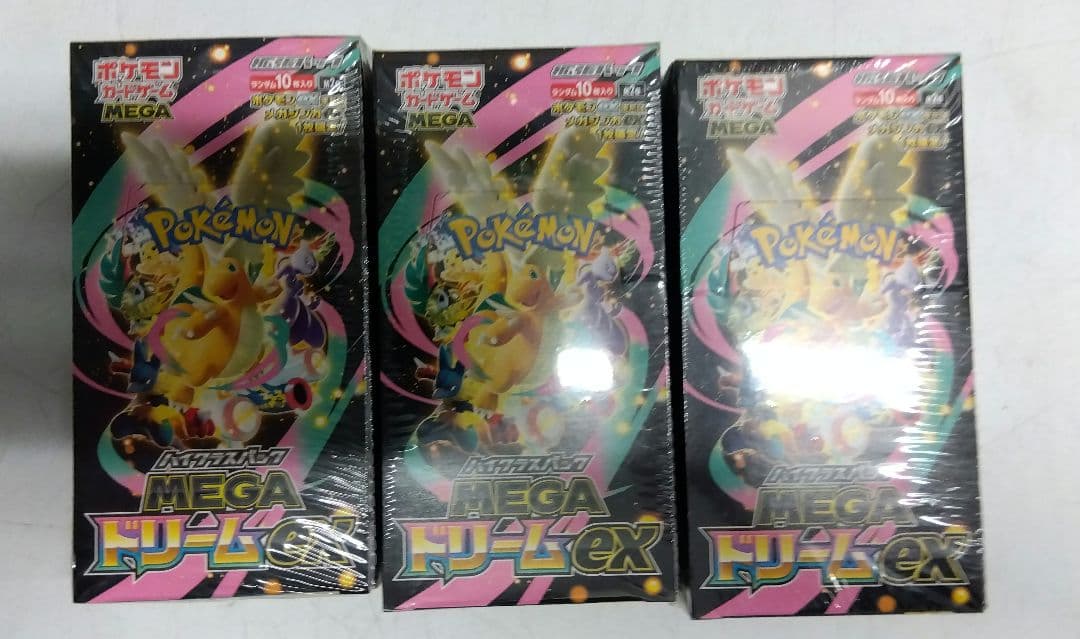【３BOX】ポケモンカードゲーム「MEGAドリームEX」未開封ボックスセット