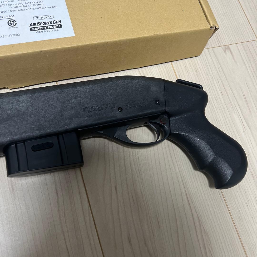 マルゼン ショットガン CA870 ブルドッグ