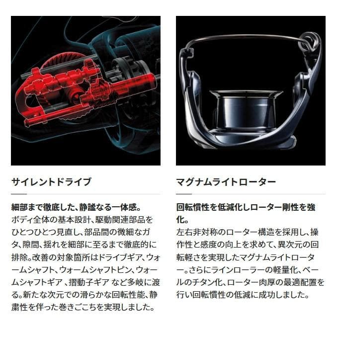 シマノ　23ヴァンキッシュ　C2500S 新品