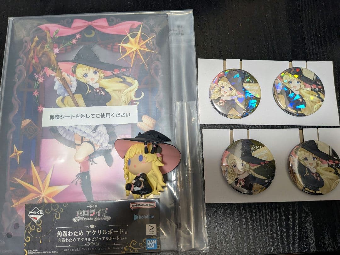 T*m様 ホロライブ一番くじ　角巻わため賞+おまけ