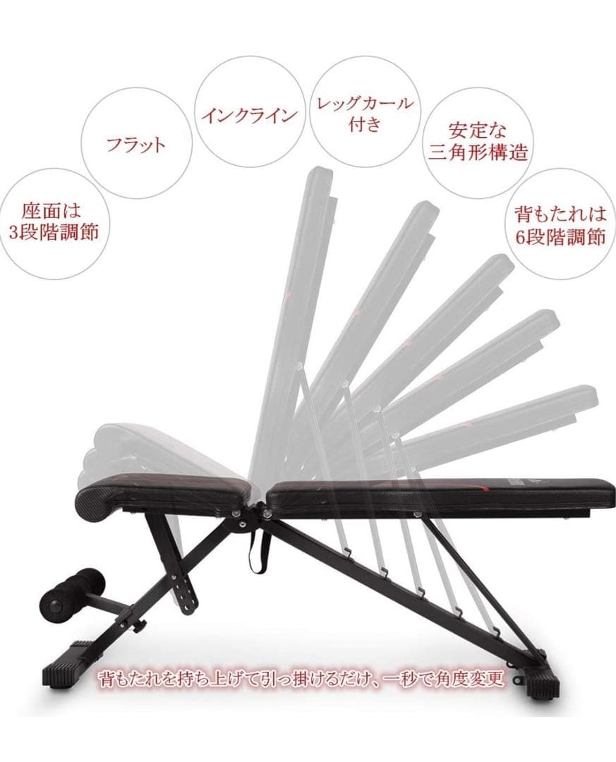 FLYBIRD トレーニングベンチ 可変式フラットベンチ