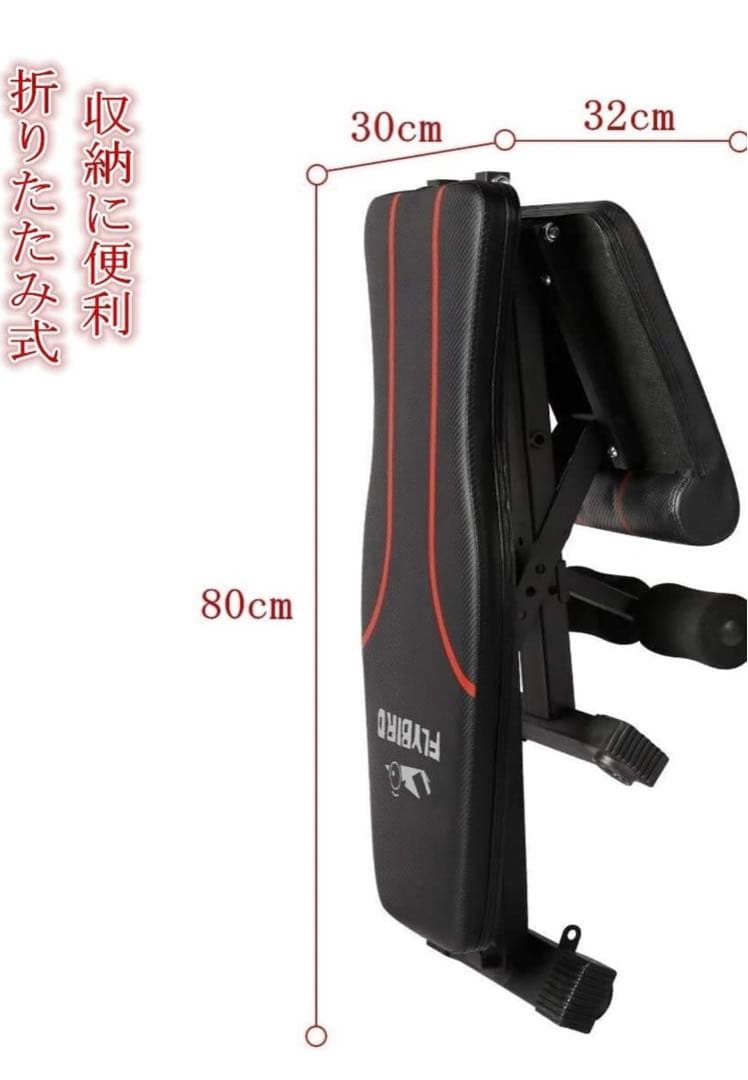 FLYBIRD トレーニングベンチ 可変式フラットベンチ