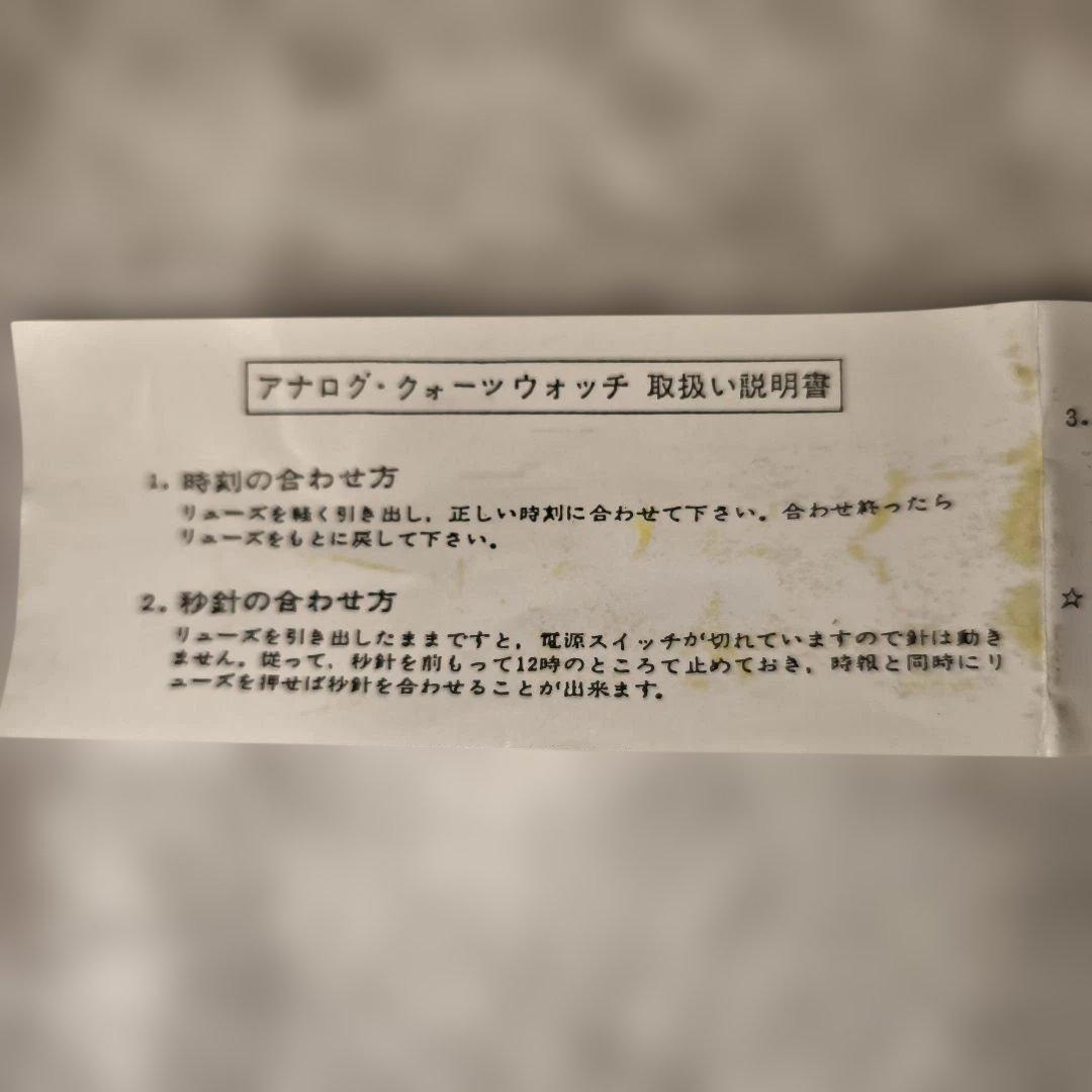 希少☆激レア☆ああっ女神さまっ　腕時計
