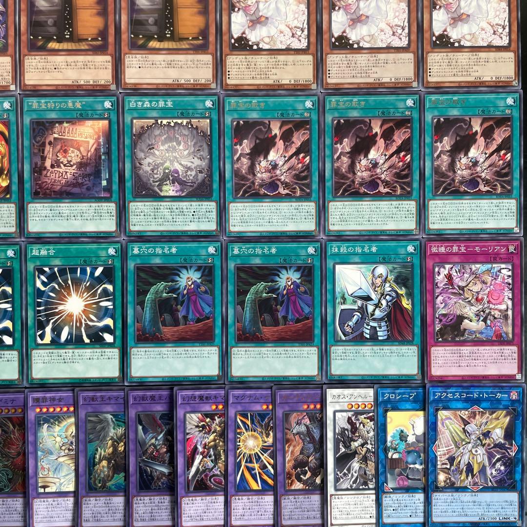 遊戯王 アザミナ キマイラ 本格構築済み デッキ 罪宝 幻惑の見習い魔術師