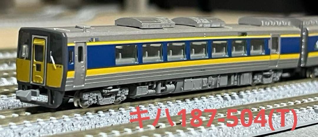 TOMIX キハ187系 バラシ3両セット(500番台つき)