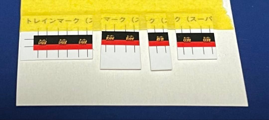 TOMIX キハ187系 バラシ3両セット(500番台つき)
