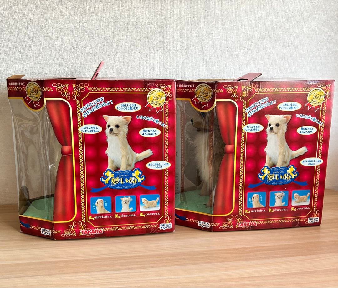 【未使用】 夢いぬ　チワワ　ブラウン　セット　当時物　レトロ