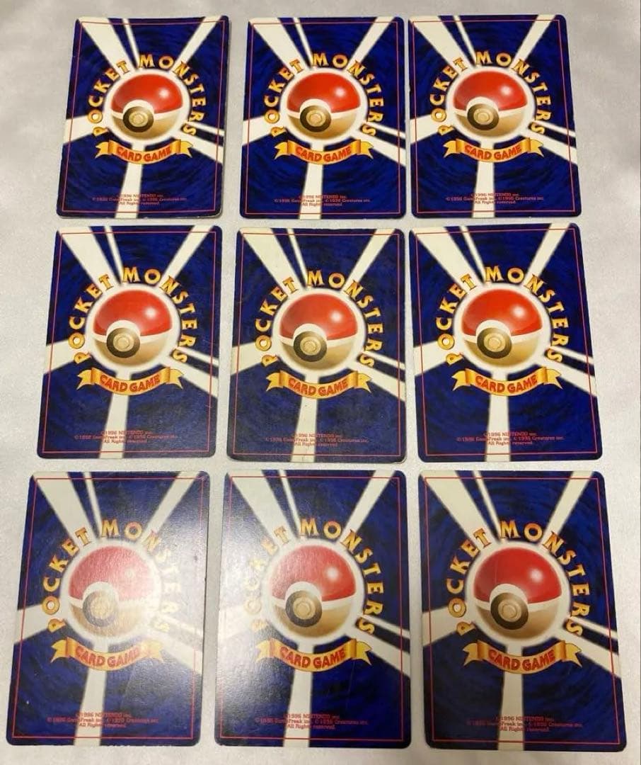 バラ売可　旧裏　★9枚　ポケモンカード　ポケカ