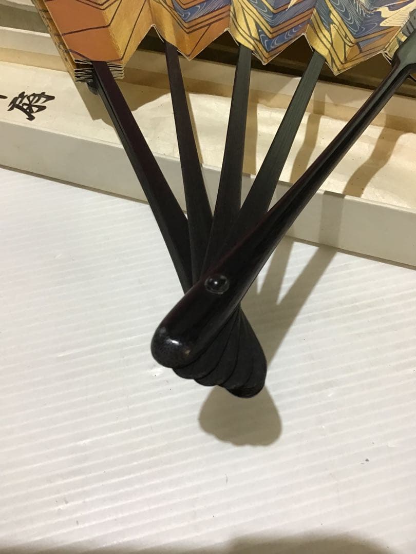 61699 舞扇 京都十松屋福井 扇 観世流 謡曲 能 美品